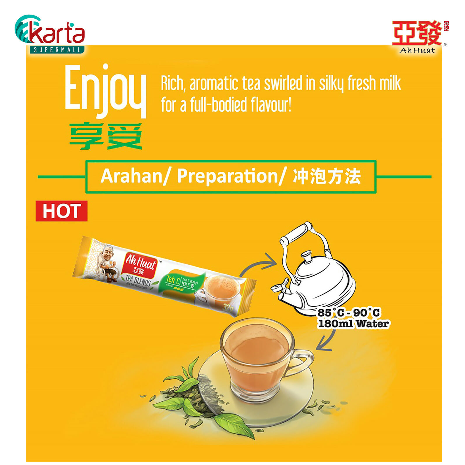 Ah Huat Teh C Wangi 32g x 15s Pack - Karta Supermall