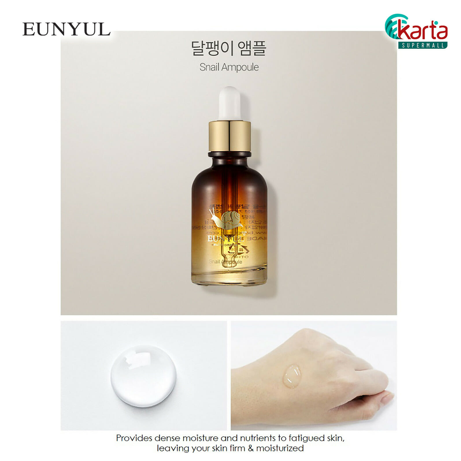 EUNYUL Snail Ampoule [AntiWrinkle] 30ml (Clearance sale EXP NOV 2024