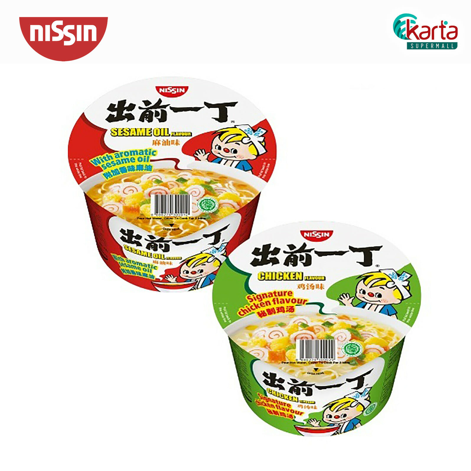 Try Nissin Instant Noodles With Sesame Oil Soup Base Delicious Worldwide Since 1970 7545