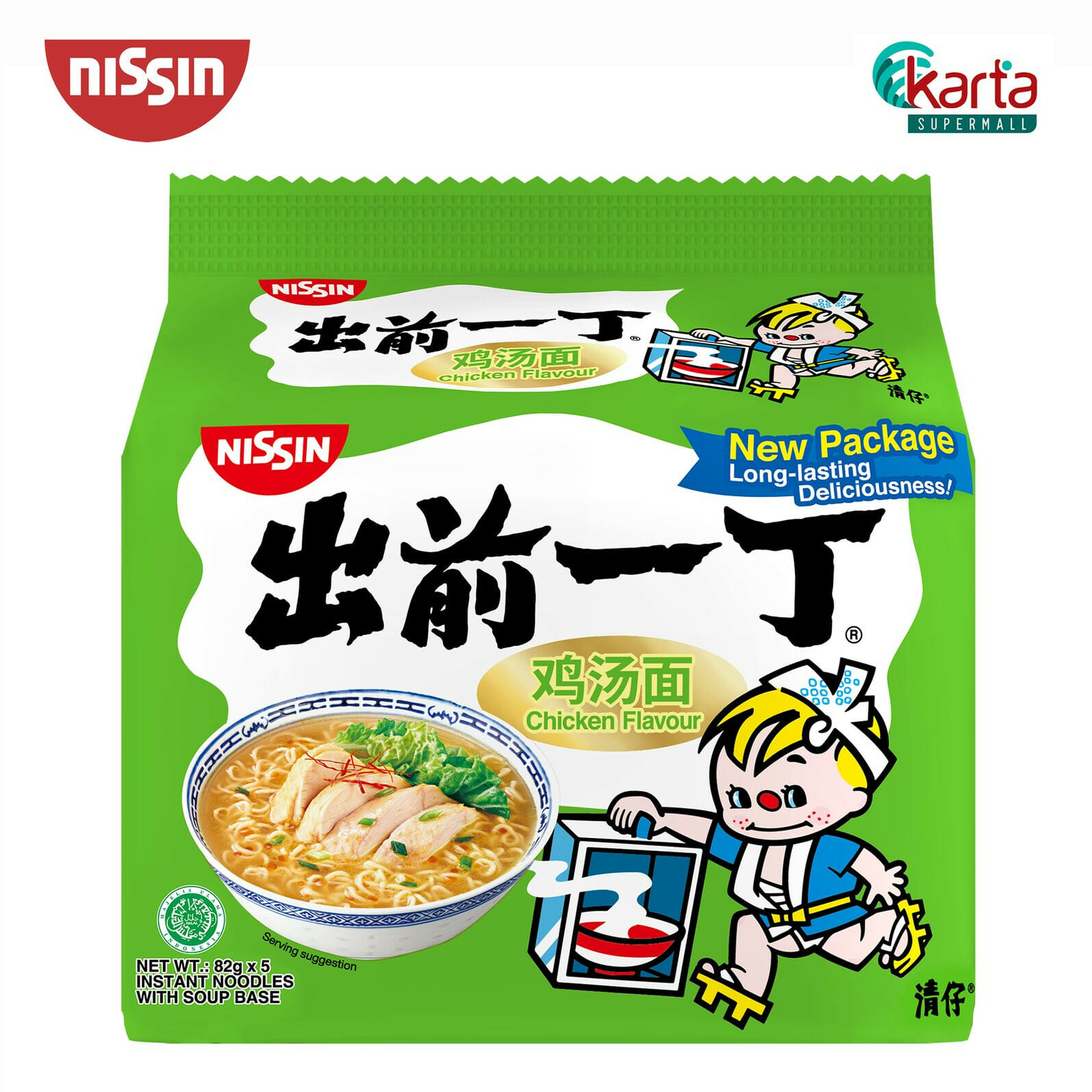 Delicious Nissin Ramen Enjoy The Best Of Japanese Instant Noodles Worldwide