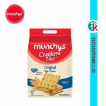 Munchy's Crackers Plus Original High Calcium 700g