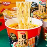 Nissin Bowl Noodle Kyushu Red 111gm
