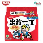 Nissin Instant Noodle Sesame Oil 5 x 81gm