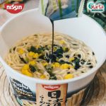 Nissin Bowl Noodle Kyushu Black 110gm
