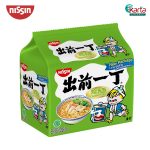 Nissin Instant Noodle Chicken 5 x 81gm