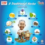 Ah Huat Herbal Tea 6s x 310ml can set