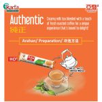 Ah Huat Hainan Tea 32g x 15s Pack
