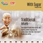 Ah Huat Kopi O With Sugar 15g x 20s Pack