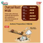 Ah Huat Kopitiam White Coffee Charcoal Roast 28g x 15s Pack