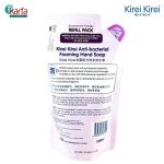 Kirei Kirei Antibacterial Hand Wash 200ml Refill Pack (Nourishing Berries variant)