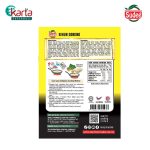 Sudee Fried Vermicelli Paste 35g  (HALAL)