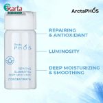 ArctaPHOS Repairing, Illuminating & Deep Moisturizing Concentrate (8ML x 4 pcs)