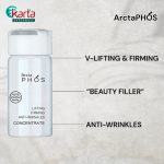 ArctaPHOS Lifting, Firming & Anti-Wrinkles Concentrate (8ML)