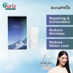 ArctaPHOS Repairing, Illuminating & Deep Moisturizing Concentrate (8ML x 4 pcs)