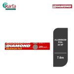 Diamond Aluminum Foil 25 SQ.FT. / 7.6m