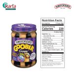 Goober Peanut Butter Jam - Grape (180z)