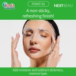 Nextbeau Aloe Vera Solution Sheet Mask 22ml