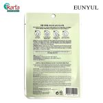 EUNYUL Natural Moisture Mask Pack 22ml- Green Tea