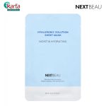 Nextbeau Hyaluronic Solution Sheet Mask 22ml