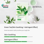 EUNYUL Natural Moisture Mask Pack 22ml- Green Tea