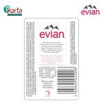 evian Natural Mineral Water 500ml