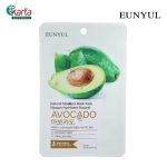 EUNYUL Natural Moisture Mask Pack 22ml - Avocado X 10s Set