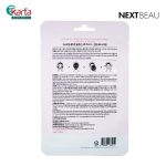 Nextbeau Collagen Solution Sheet Mask 22ml X 10s Set