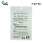 EUNYUL Natural Moisture Mask Pack 22ml- Aloe X 10s Set