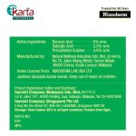 Nixoderm Ointment 17.7g