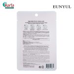 EUNYUL Natural Moisture Mask Pack 22ml - Pomegranate x 10s Set