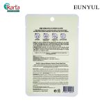 EUNYUL Natural Moisture Mask Pack 22ml - Vitamin X 10s Set