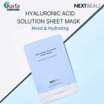 Nextbeau Hyaluronic Solution Sheet Mask 22ml x 10s Set
