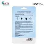 Nextbeau Hyaluronic Solution Sheet Mask 22ml x 10s Set