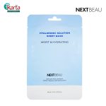 Nextbeau Hyaluronic Solution Sheet Mask 22ml x 10s Set