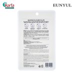 EUNYUL Natural Moisture Mask Pack 22ml - Snail X 10s Set