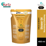 Shokubutsu Mochi Hada Shower Oil Nourising & Softening 450ml (refill pack)