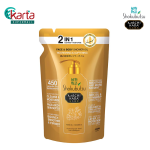 Shokubutsu Mochi Hada Shower Oil Nourising & Softening 450ml (refill pack)