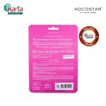KOCOSTAR Collagen Mask (For All skin types) 25ml