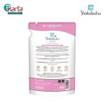 Shokubutsu Shower Foam (Sakura Whitening) 800g Refill Pack