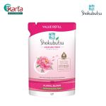 Shokubutsu Clean Fresh Shower Foam (Floral Bloom) Refill Pack 800g
