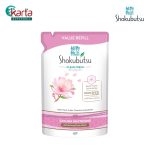 Shokubutsu Shower Foam (Sakura Whitening) 800g Refill Pack