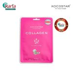 KOCOSTAR Collagen Mask (For All skin types) 25ml