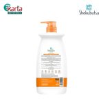 Shokubutsu Clean Fresh Orange Zest Refreshing Body Wash Bottle  900Gm