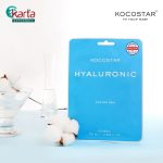 KOCOSTAR Hyaluronic Mask (For Dry Skin) 25ml