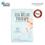 KOCOSTAR Leg Relax Therapy 40ml