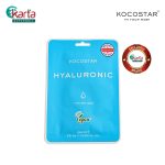 KOCOSTAR Hyaluronic Mask (For Dry Skin) 25ml