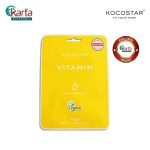 KOCOSTAR Vitamin Mask (For All Skin Types) 25ml