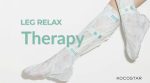 KOCOSTAR Leg Relax Therapy 40ml