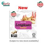 Sudee Galangal Cube 54g (Kiub Lengkuas)