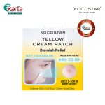 KOCOSTAR Yellow Cream Patch Blemish Relief Set (20ml Essence + cotton swabs 50ea)